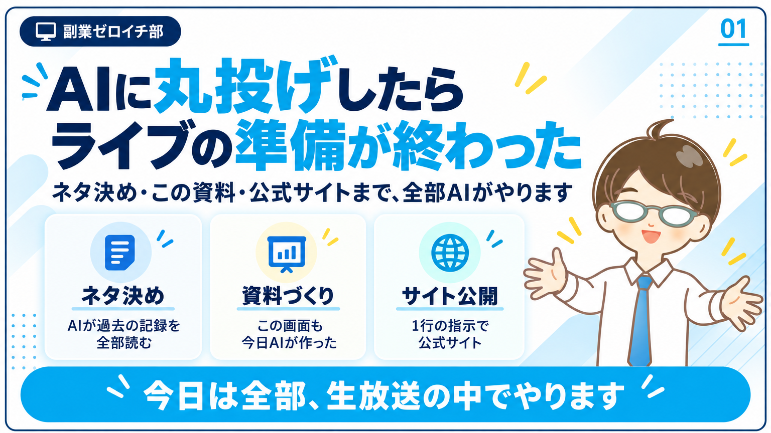 スライド1